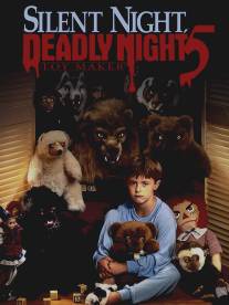 Тихая ночь, смертельная ночь 5: Создатель игрушек/Silent Night, Deadly Night 5: The Toy Maker (1991)