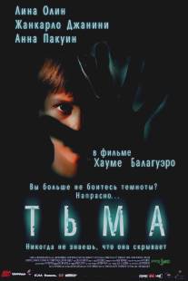 Тьма/Darkness (2002)