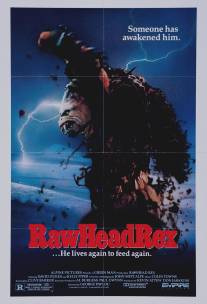 Царь зла/Rawhead Rex (1986)
