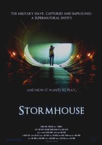 Тюрьма для призрака/Stormhouse
