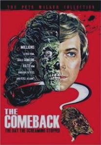 Возвращение/Comeback, The (1978)