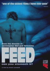 Вскармливание/Feed (2005)