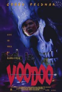 Вуду/Voodoo