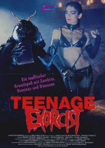 Юный экзорцист/Teenage Exorcist (1991)