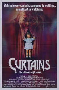 Занавес/Curtains (1983)