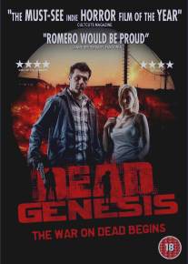 Зарождение мертвецов/Dead Genesis