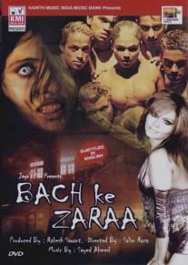 Злющие мертвецы/Bach Ke Zara (2008)