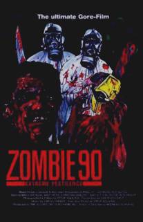 Зомби 90-х: Экстремальная эпидемия/Zombie '90: Extreme Pestilence (1991)