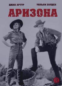 Аризона/Arizona (1940)