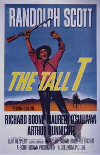 Большой страх/Tall T, The (1957)