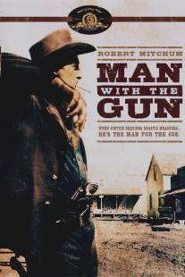 Человек с оружием/Man with the Gun (1955)