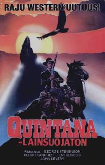 Кинтана/Quintana