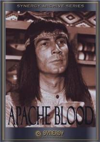 Кровь апачей/Apache Blood (1975)