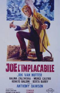 Неумолимый Джо/Joe l'implacabile (1967)