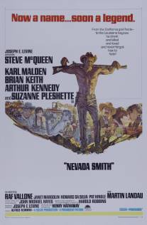 Невада Смит/Nevada Smith (1966)