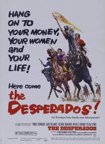 Отчаянные/Desperados, The (1969)