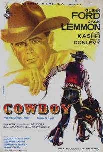 Отчаянный ковбой/Cowboy (1958)