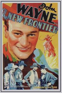 Пограничный горизонт/New Frontier (1939)