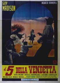 Пятеро для вендетты/I cinque della vendetta