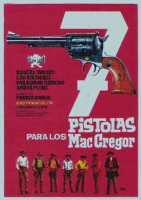 Семь пистолетов МакГрегоров/7 pistole per i MacGregor (1966)