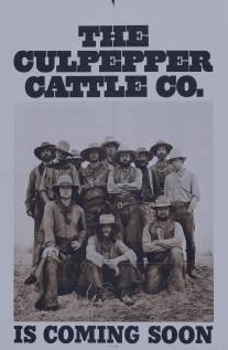 Скотоводческая компания Калпеппера/Culpepper Cattle Co., The (1972)