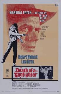 Смерть стрелка/Death of a Gunfighter (1969)