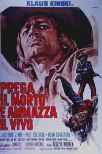 Стреляй в живых и молись за мертвых/Prega il morto e ammazza il vivo (1971)