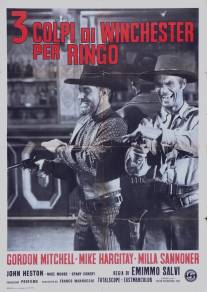Три пули для Ринго/3 colpi di Winchester per Ringo (1966)