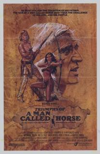 Триумфы человека по прозвищу Конь/Triumphs of a Man Called Horse (1983)