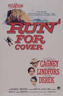В укрытии/Run for Cover (1955)
