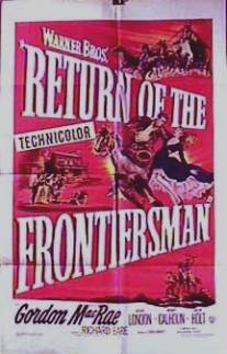 Возвращение беглеца/Return of the Frontiersman (1950)