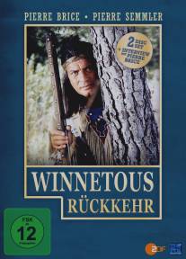 Возвращение Виннету/Winnetous Ruckkehr (1998)