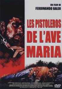 Забытый стрелок/Il pistolero dell'Ave Maria (1969)