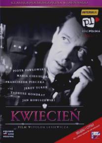 Апрель/Kwiecien (1961)
