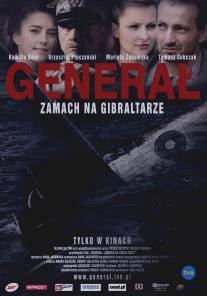 Генерал. Убийство на Гибралтаре/General. Zamach na Gibraltarze