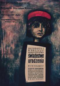 Свидетельство о рождении/Swiadectwo urodzenia (1961)