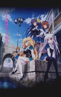 Абсолютный дуэт/Absolute Duo