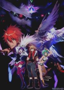 Акварион 2/Aquarion Evol