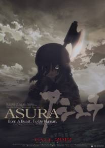 Асура/Ashura (2012)