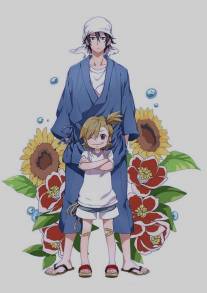 Баракамон/Barakamon (2014)