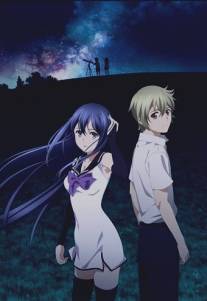 Брунгильда во тьме/Gokukoku no Brynhildr