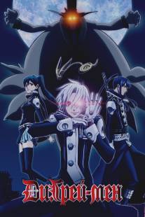 Ди.Грэй-мен/D.Gray-man (2006)