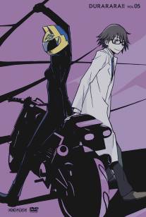 Дюрарара!!/Durarara!! (2010)