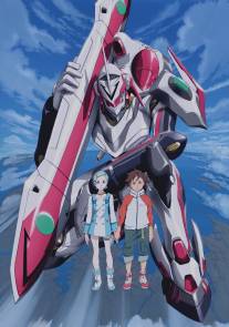 Эврика 7/Kokyo shihen Eureka Seven (2005)