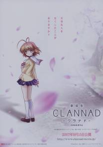 Кланнад/Clannad (2007)
