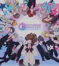 Конфликт братьев!/Brothers Conflict