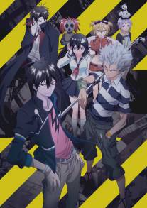 Кровавый парень/Blood Lad (2013)