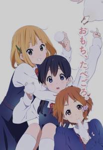 Магазинчик Тамако/Tamako Market (2013)