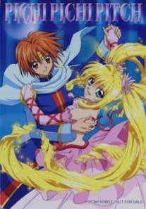 Мелодия русалки: Пити Пити Питч/Mermaid Melody: Pichi Pichi Pitch (2003)