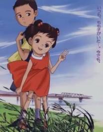 Момоко слышит песню лягушат/Momoko, kaeru no uta ga kikoeruyo (2003)